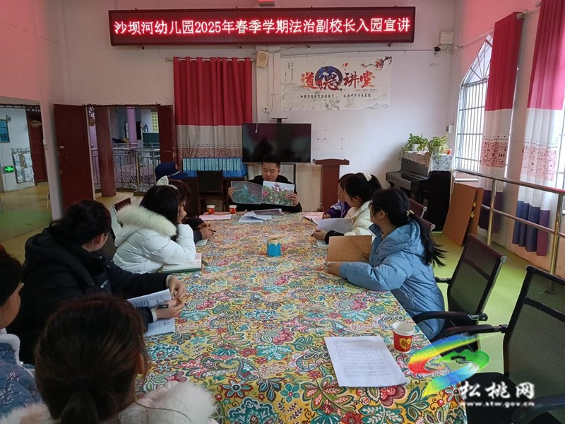 【未成年人保護(hù)】沙壩河鄉(xiāng):念好“三字訣”,共繪未成年人保護(hù)同心圓