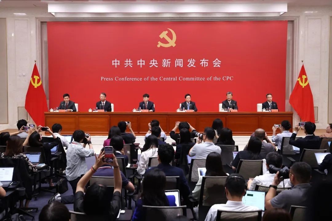 讀懂二十屆三中全會精神，這場發(fā)布會信息量很大