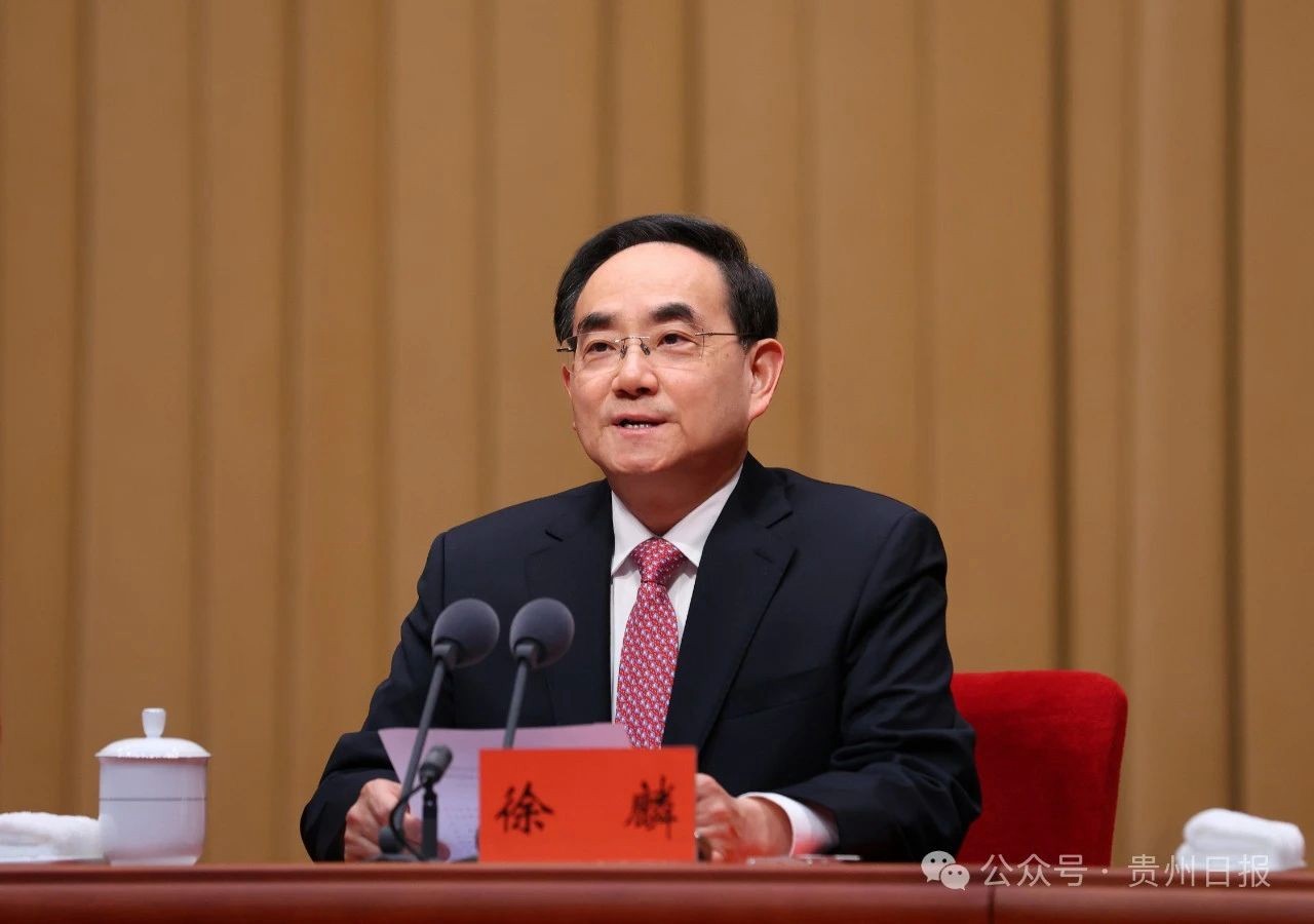 省委召開全省領(lǐng)導(dǎo)干部會(huì)議