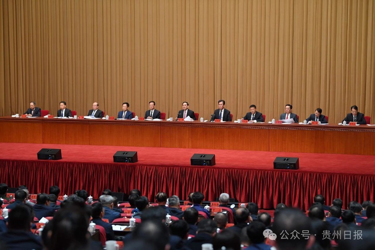 省委召開全省領(lǐng)導(dǎo)干部會(huì)議