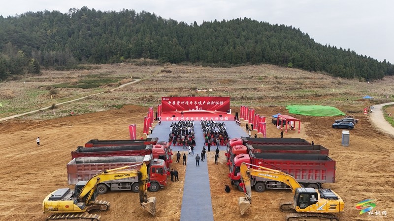松桃大路后硐村肉牛養(yǎng)殖示范基地建設項目開工