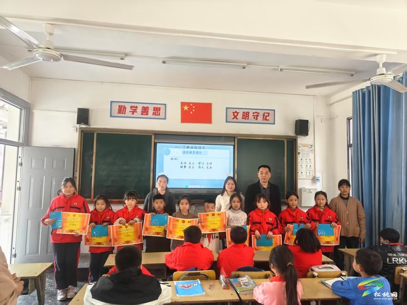 妙隘鄉(xiāng)完小召開3月份學(xué)習(xí)經(jīng)驗(yàn)分享會(huì)
