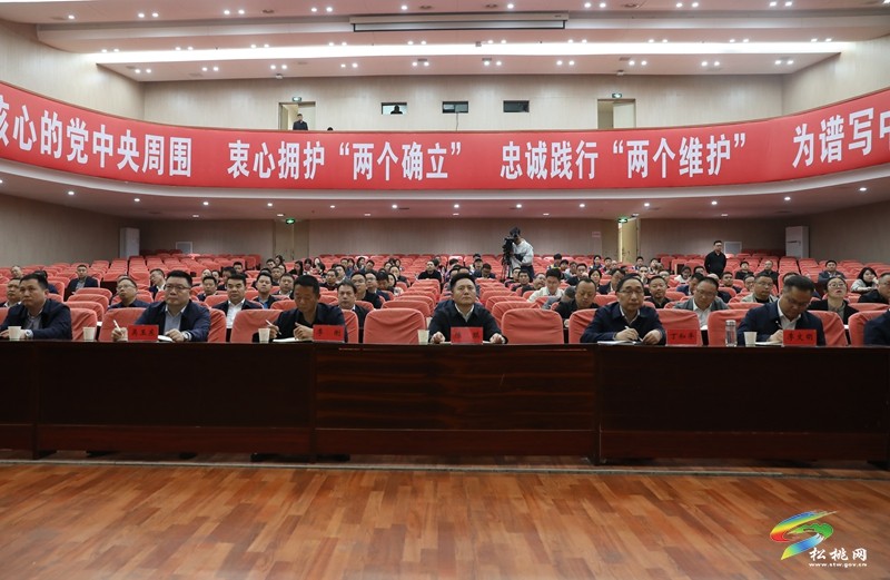 深入學(xué)習(xí)貫徹習(xí)近平總書記在貴州考察時的重要講話精神省委宣講團報告會在松桃舉行