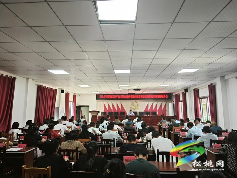 松桃：縣委宣講團分赴各鄉(xiāng)鎮(zhèn)（街道）宣講習近平總書記在貴州考察時的重要講話精神