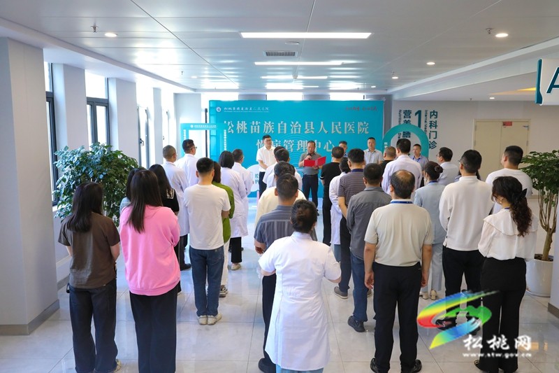 縣域慢病管理中心正式啟動(dòng)