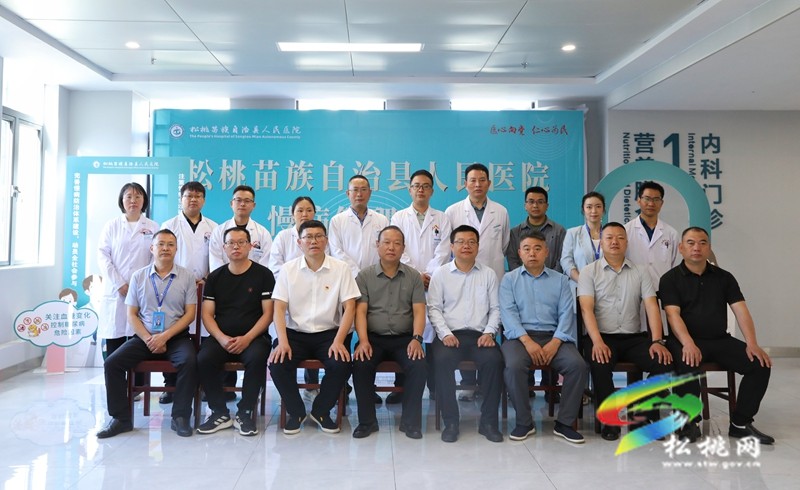 縣域慢病管理中心正式啟動(dòng)