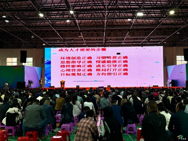縣第一完小開展家庭教育賦能成長新生態(tài)主題活動