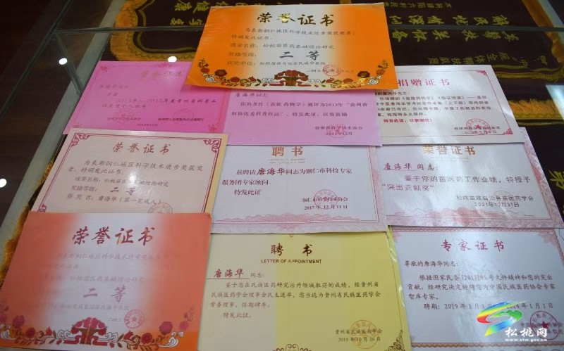 深耕苗藥傳薪火｜記全國(guó)基層名老中醫(yī)藥專家、松桃中醫(yī)院碩士生導(dǎo)師、主任醫(yī)師唐海華