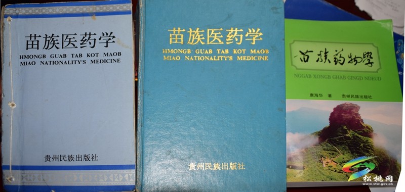 深耕苗藥傳薪火｜記全國(guó)基層名老中醫(yī)藥專家、松桃中醫(yī)院碩士生導(dǎo)師、主任醫(yī)師唐海華