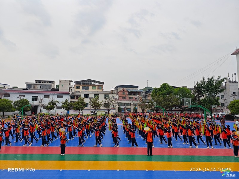 盤信鎮(zhèn)民族完小舉行花鼓操比賽