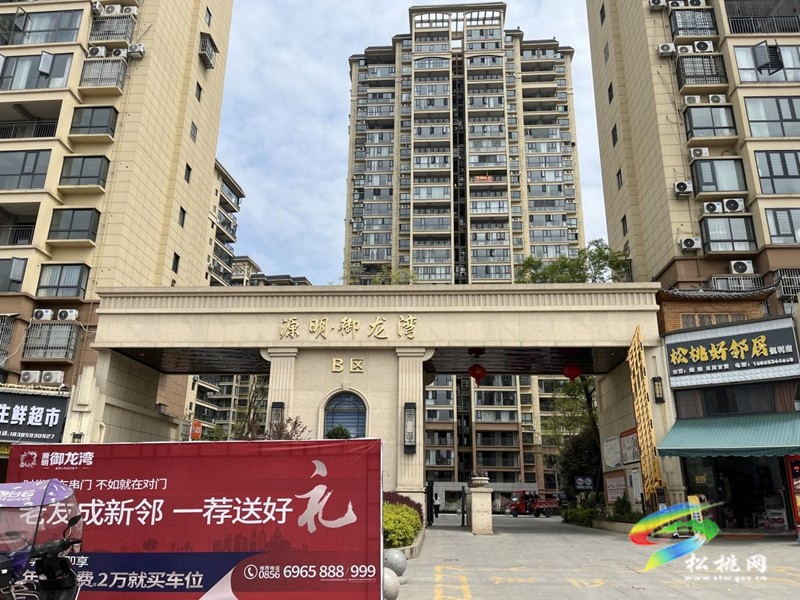 松桃：地質(zhì)災(zāi)害避險搬遷促5000余名群眾居住環(huán)境從“憂”到“優(yōu)”