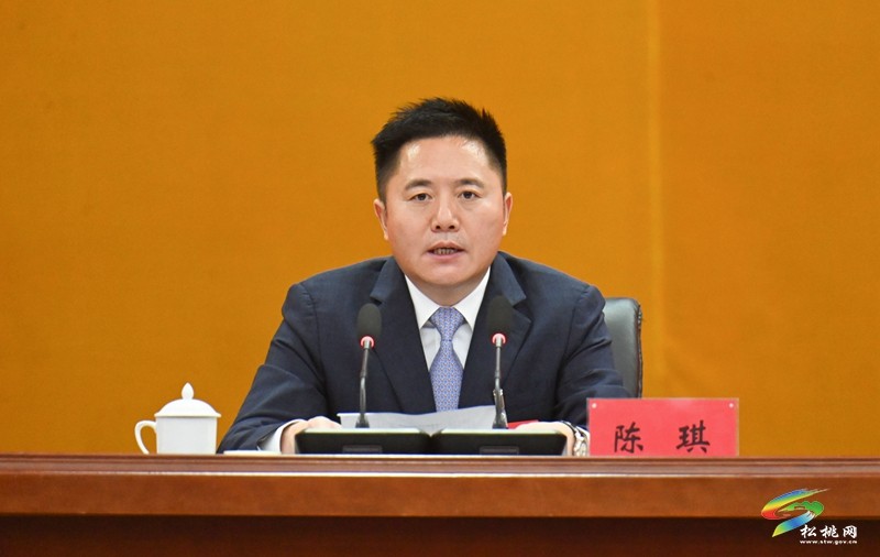 中國共產(chǎn)黨松桃苗族自治縣第十四屆委員會第十次全體會議在松桃縣城舉行
