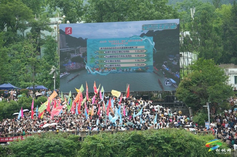 【網絡中國節(jié)·端午】龍舟大賽巔峰對決圓滿落幕 千帆競渡榮耀揭曉