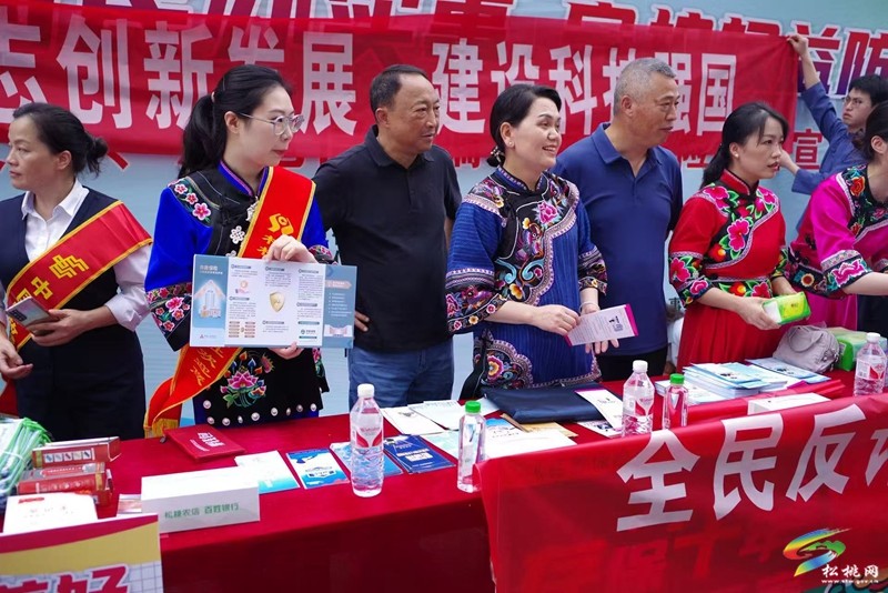 松桃開展反假貨幣、反電信詐騙、存款保險聯(lián)合宣傳活動
