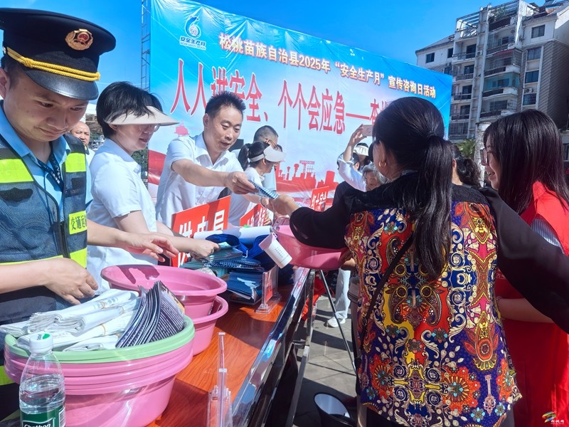 松桃：“安全生產(chǎn)月宣傳活動”共筑安全防線