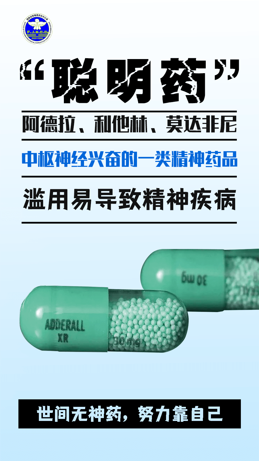 警惕“毒”物！記住這些防毒關(guān)鍵詞