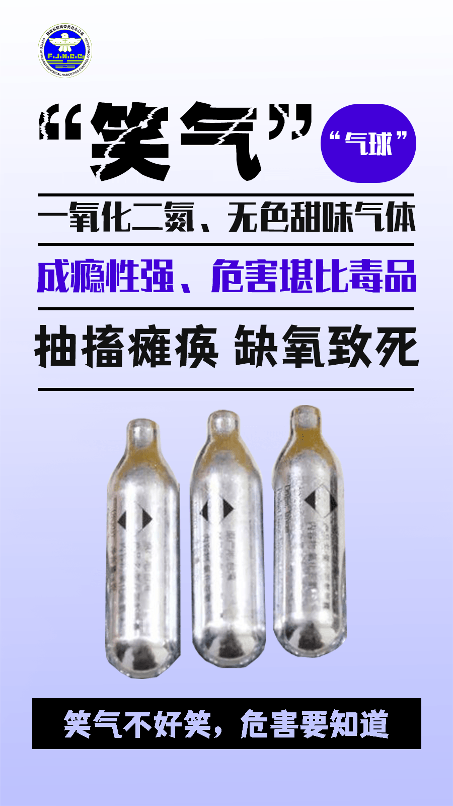 警惕“毒”物！記住這些防毒關(guān)鍵詞