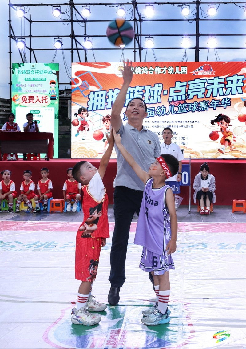 松桃鴻合偉才幼兒園：籃球嘉年華里的童趣與成長