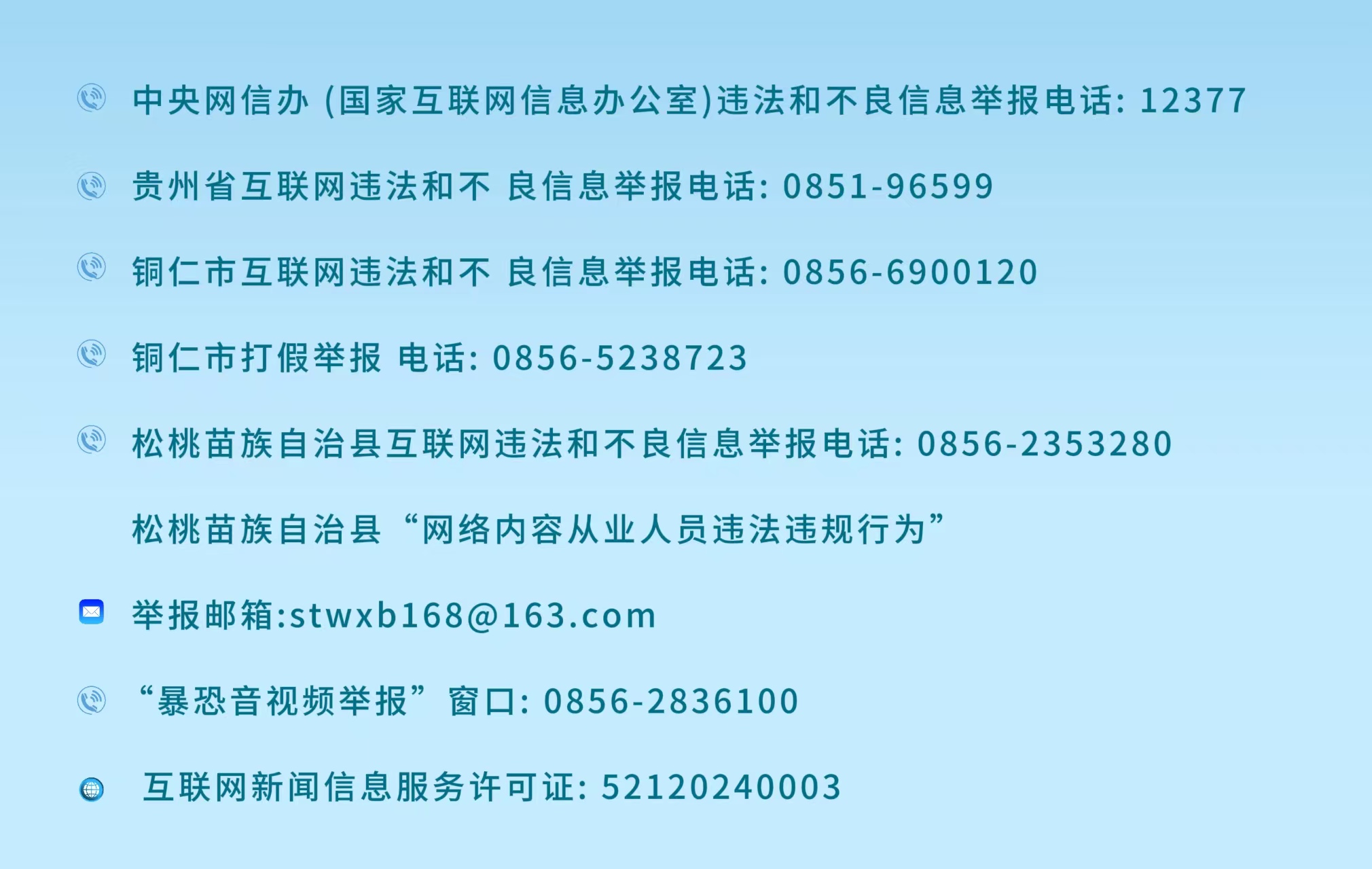 縣委常委會(huì)2025年第17次會(huì)議召開(kāi)