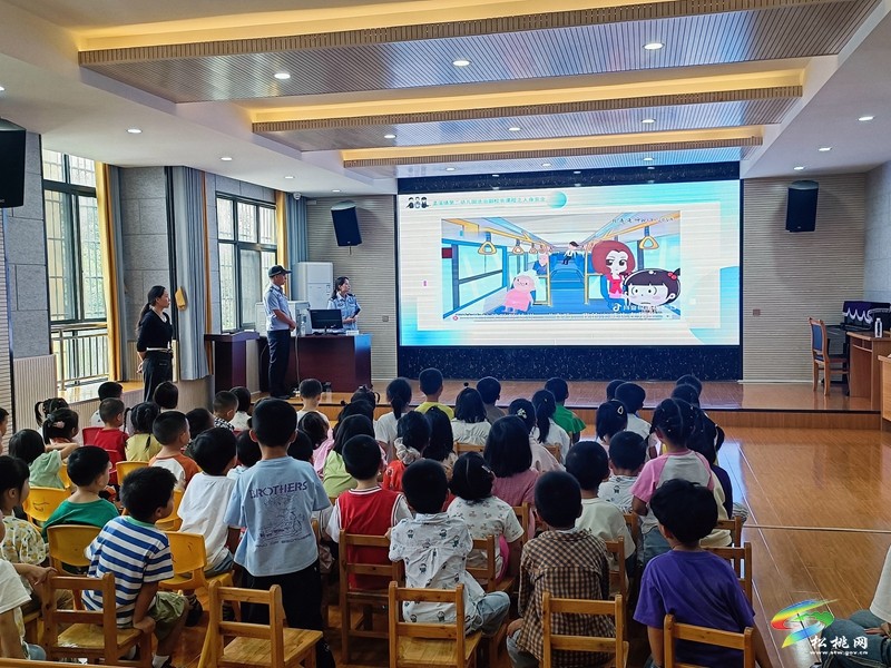 “安全最后一課”開講！ 松桃公安多維守護青少年暑期平安