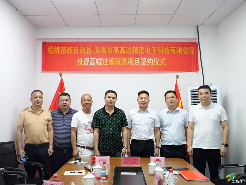 陳琪帶隊(duì)赴深圳開(kāi)展招商考察