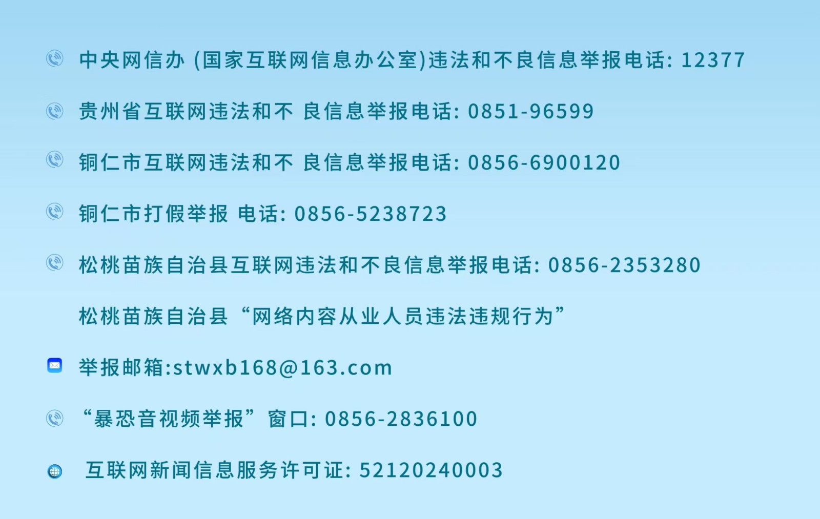 陳琪率四家班子開(kāi)展“八一”建軍節(jié)慰問(wèn)