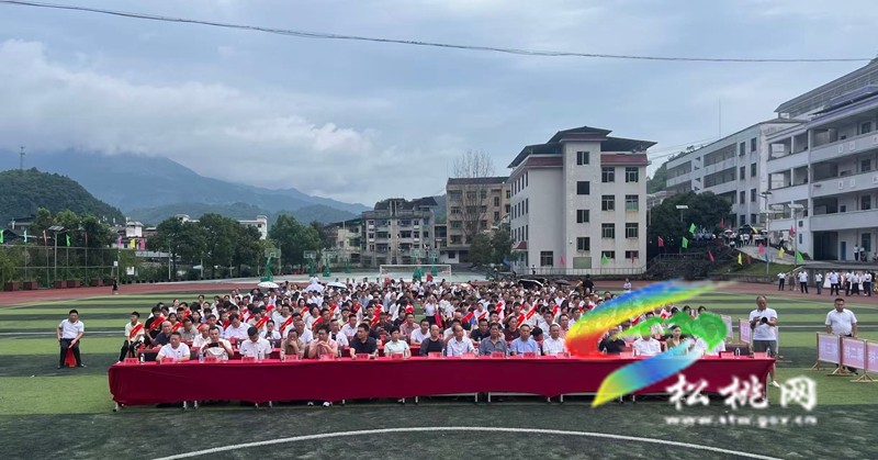 寨英普覺片區(qū)舉行第二屆金秋助學活動
