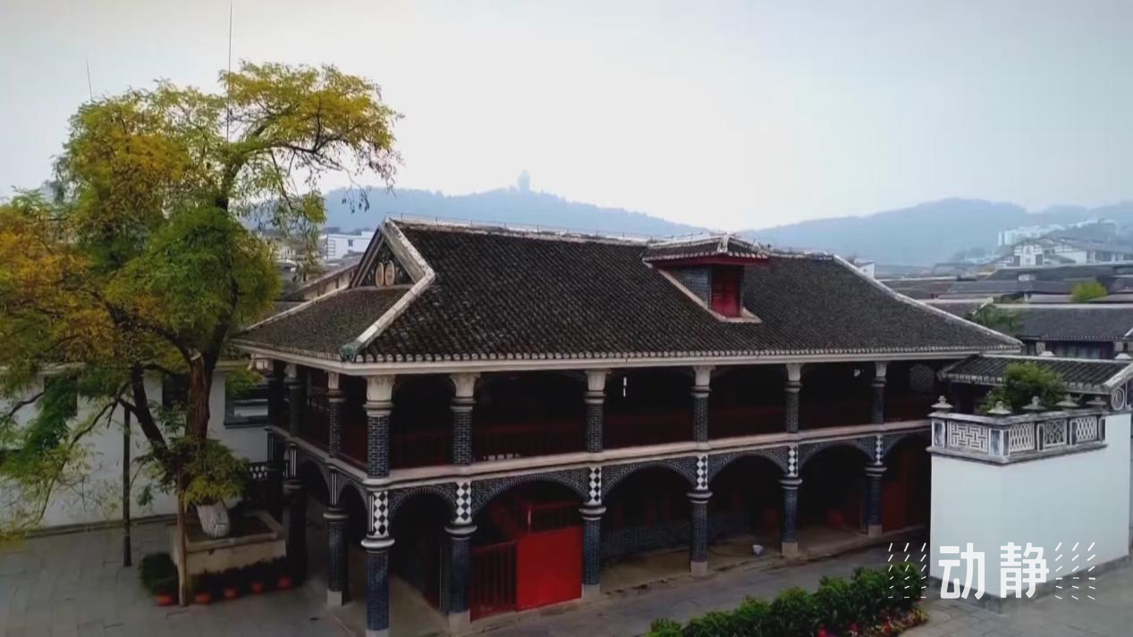 新聞特寫丨遵義會(huì)議90周年大會(huì)上的掌聲：用歷史回響指明前行方向
