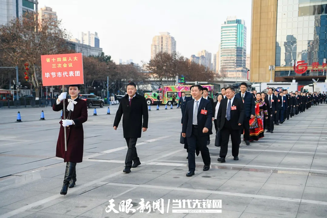 正在直播｜貴州省十四屆人大三次會(huì)議開幕會(huì)