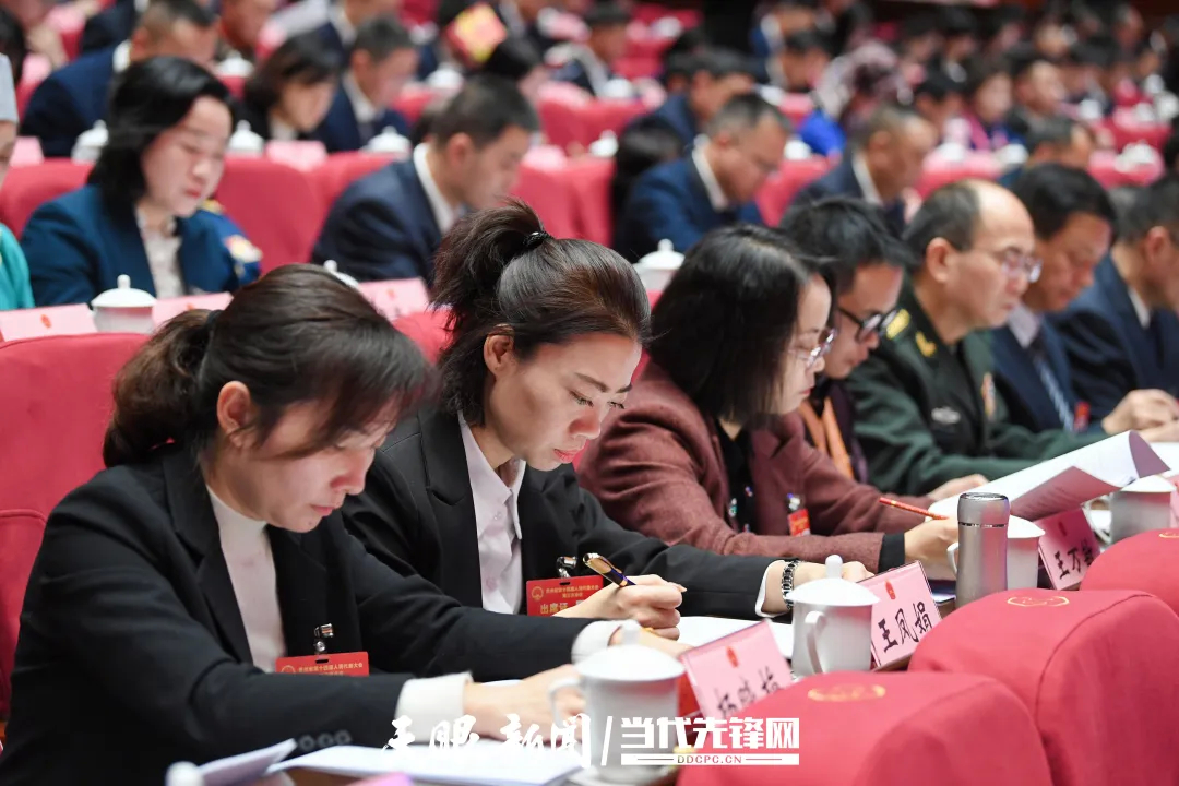 正在直播｜貴州省十四屆人大三次會(huì)議開幕會(huì)