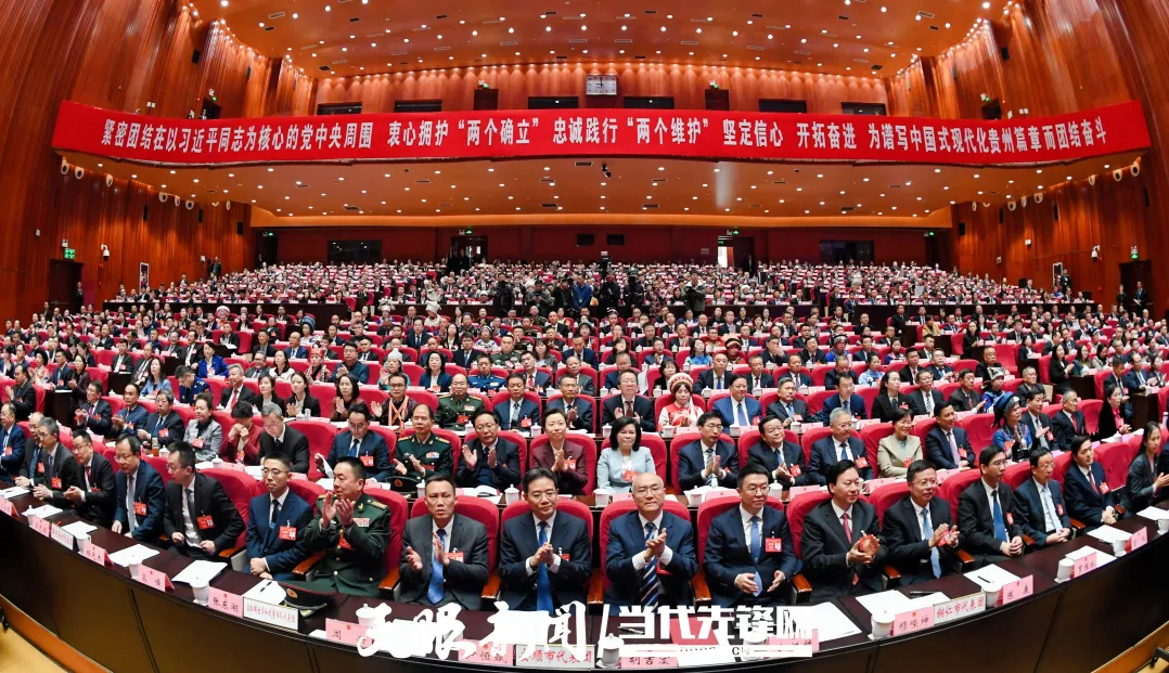 正在直播｜貴州省十四屆人大三次會(huì)議開幕會(huì)