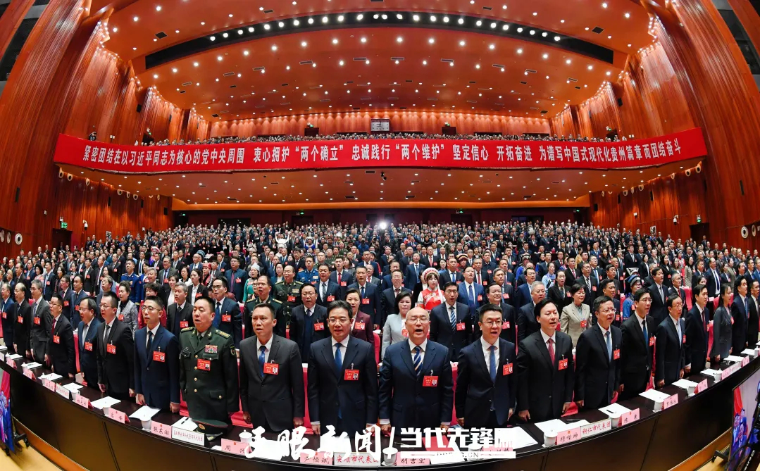 正在直播｜貴州省十四屆人大三次會(huì)議開幕會(huì)