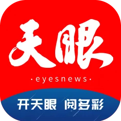 正在直播｜貴州省十四屆人大三次會(huì)議開幕會(huì)