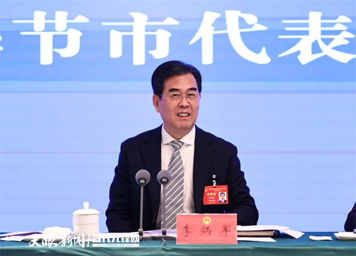 李炳軍參加畢節(jié)代表團(tuán)審議