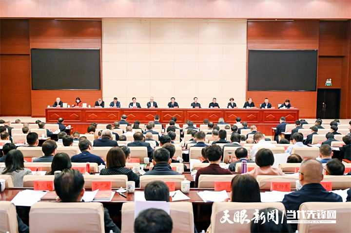 全省宣傳部長會(huì)議召開 徐麟作批示