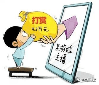 未成年人保護(hù) | 保護(hù)未成年人,這些知識(shí)要牢記
