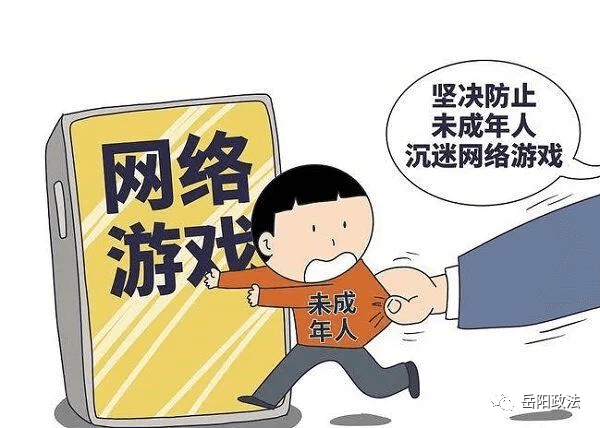 未成年人保護(hù) | 保護(hù)未成年人,這些知識(shí)要牢記