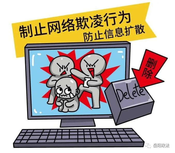 未成年人保護(hù) | 保護(hù)未成年人,這些知識(shí)要牢記