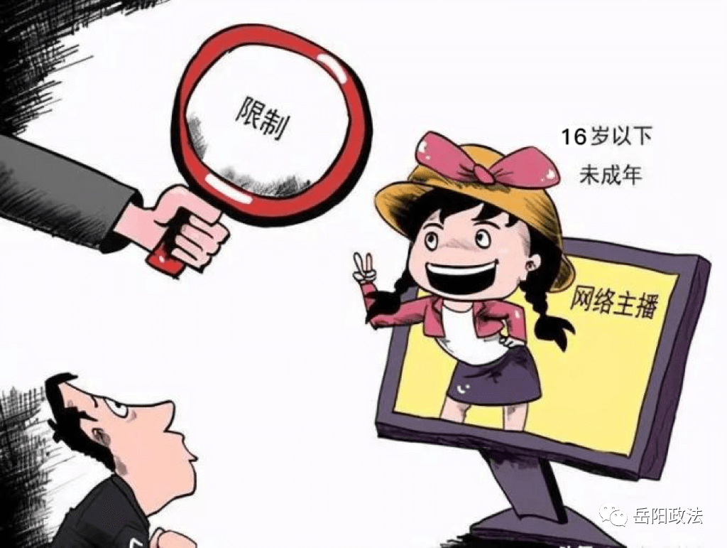 未成年人保護(hù) | 保護(hù)未成年人,這些知識(shí)要牢記