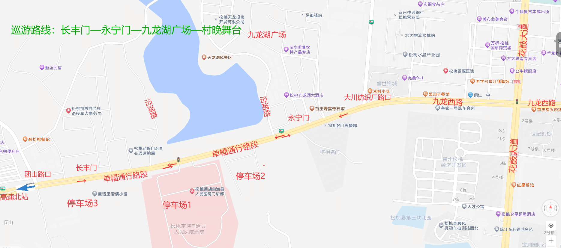 松桃苗族自治縣公安局交通警察大隊(duì) 關(guān)于2025年正月十五“松桃村晚”啟動(dòng)儀式巡游及元宵晚會(huì)期間實(shí)施交通管制的通告