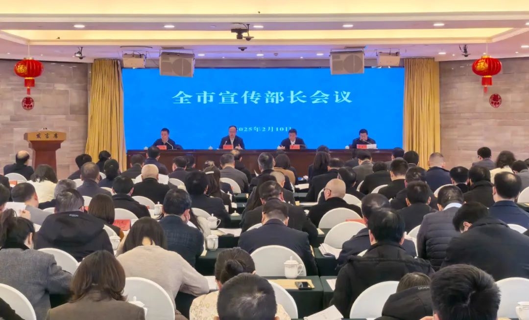 全市宣傳部長會議召開 李作勛作批示