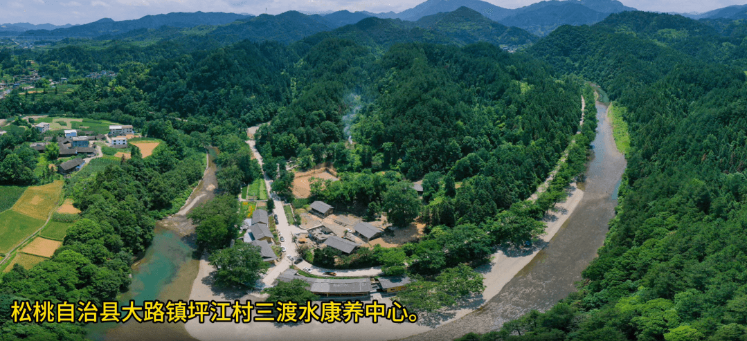 讓村民腰包鼓起來！貴州松桃大力推進“強村富民”行動