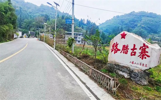 【武陵視界】鄉(xiāng)愁印跡·村史村事｜碧江路臘村：以農體旅為筆 繪就鄉(xiāng)村振興新畫卷