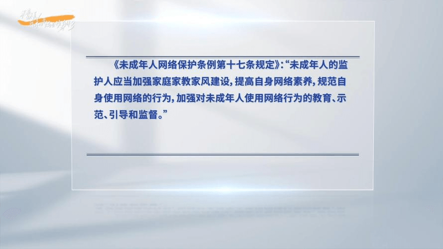 未成年人網(wǎng)絡(luò)保護(hù)普法微電影《糟糕！我和老媽互換身體了》正式上線！