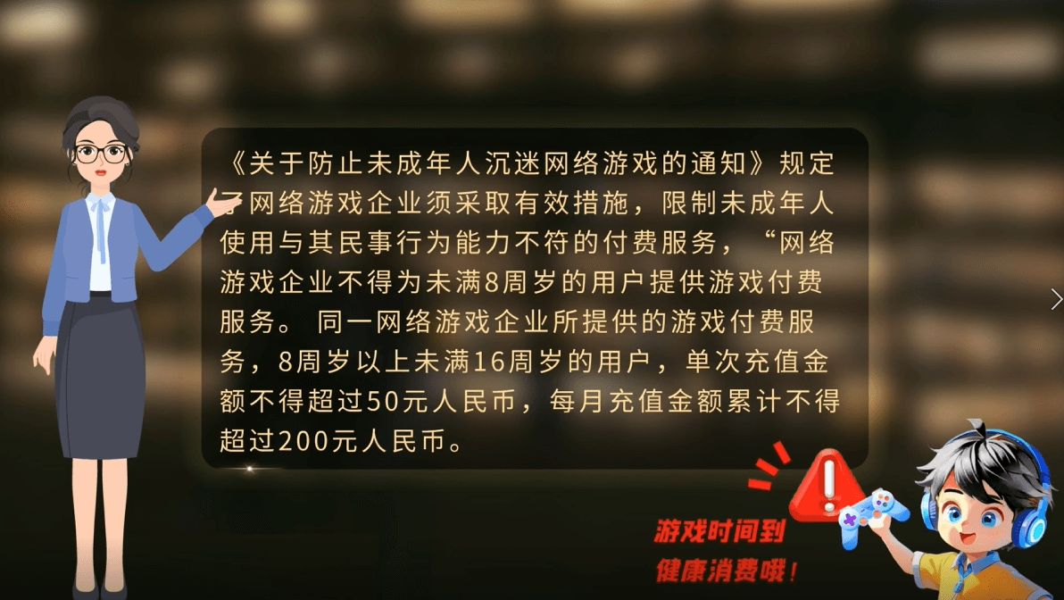E法黔行丨“二舅”與“侄兒”共同演繹 多彩貴州網(wǎng)推出《人肉“開盒”》《氪金游戲》網(wǎng)絡(luò)普法微短劇