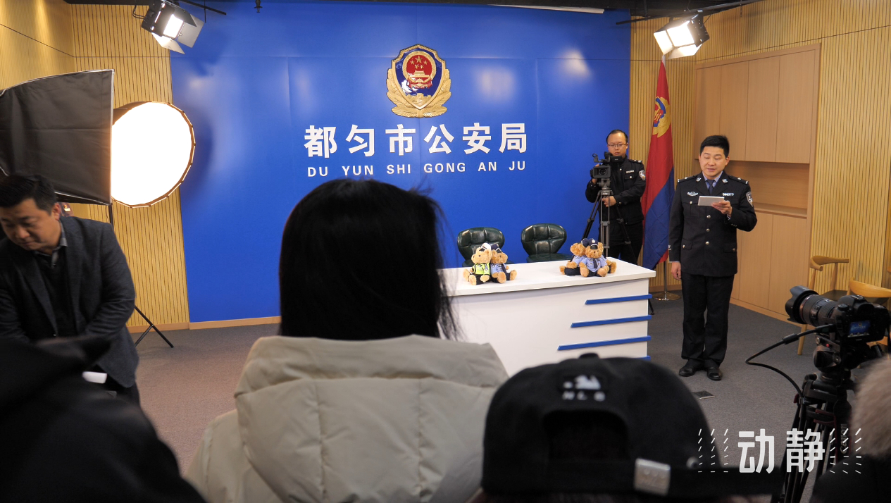 E法黔行丨都勻：反詐宣傳融入日常生活