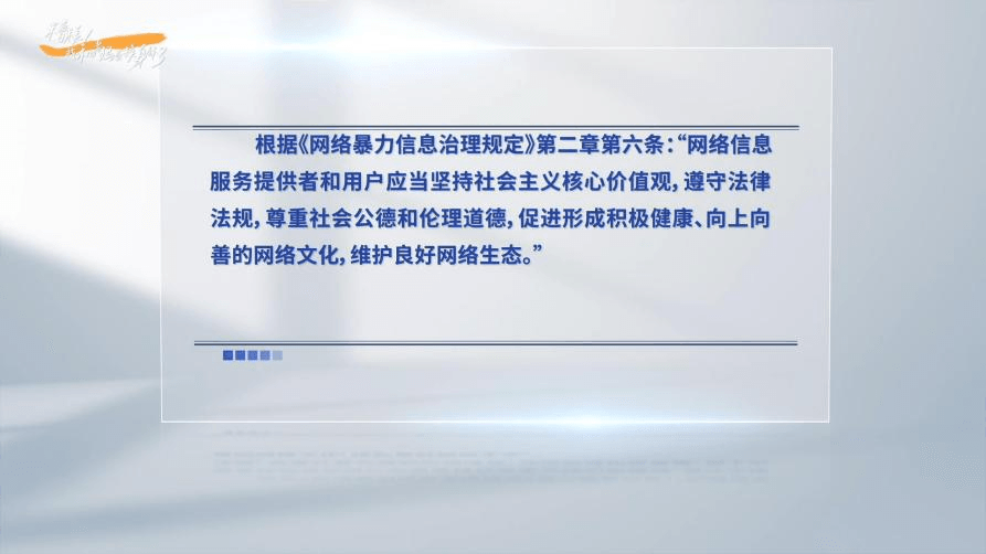 未成年人網(wǎng)絡(luò)保護(hù)普法微電影《糟糕！我和老媽互換身體了》正式上線！