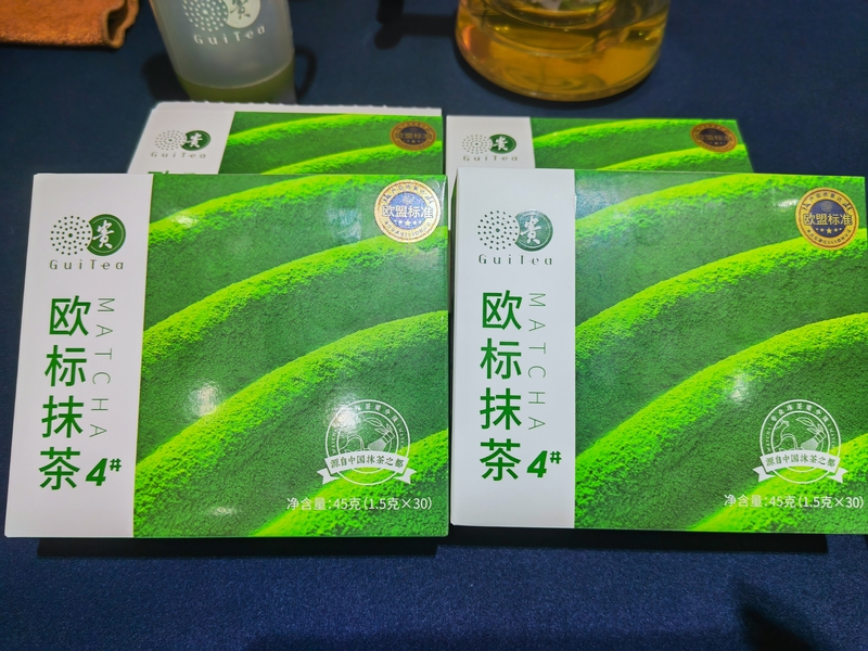 2025第六屆茶業(yè)大會(huì)新聞發(fā)布會(huì)在貴陽召開