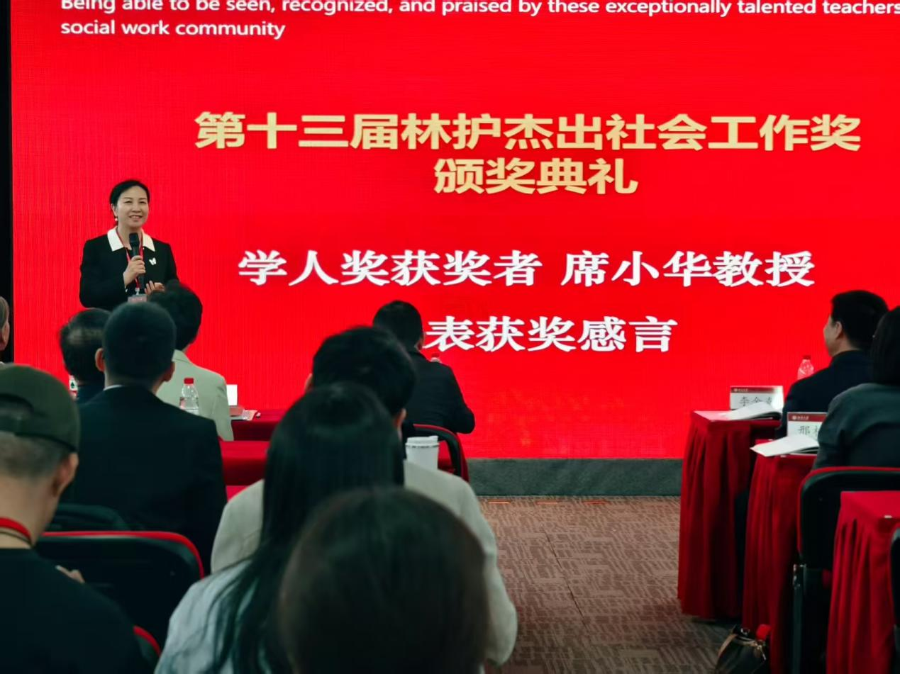 快手?jǐn)y手多方力量共筑未成年人司法保護(hù)長(zhǎng)城“繁星計(jì)劃”照亮未來(lái)道路