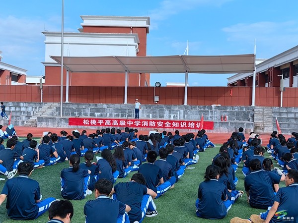 “理論+演練”松桃消防走進(jìn)學(xué)校開展消防安全培訓(xùn)演練